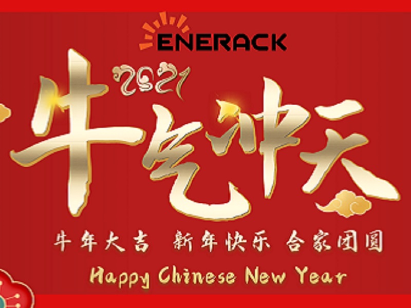 Happy Chinese New Year