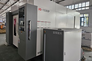 Fiber laser combined machine