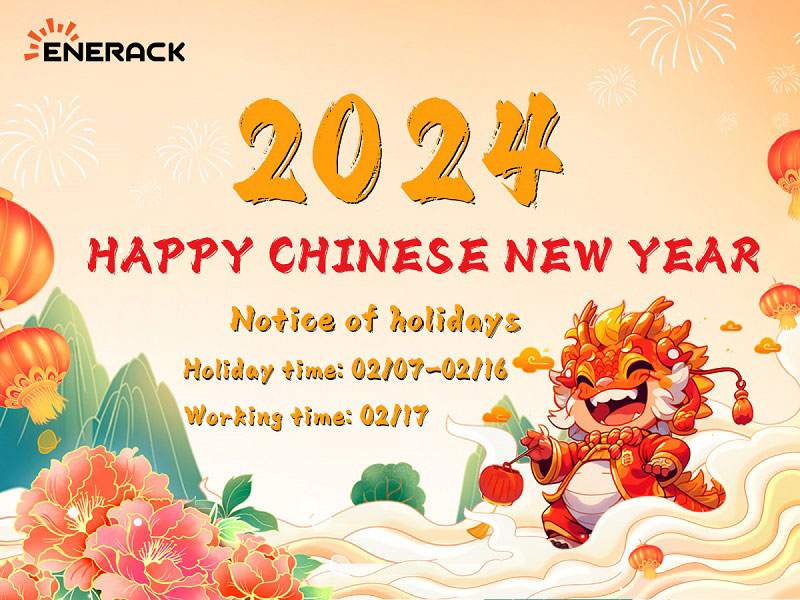 Happy Chinese New Year! 